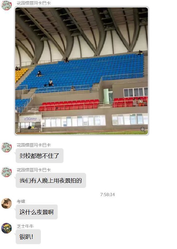这TM是夜景？这TM是夜景？