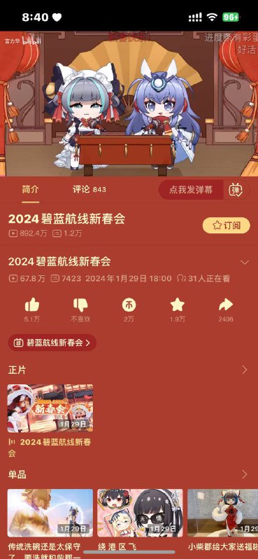 好像少了一个按键呢from 蛋挞观察室 via 蛋挞୨୧️好像少了一个按键呢from 蛋挞观察室 via 蛋挞୨୧️