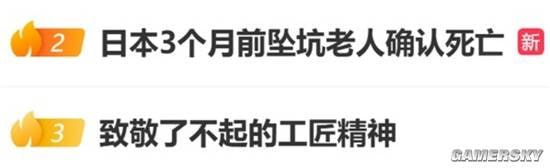 via 7号沙雕网友