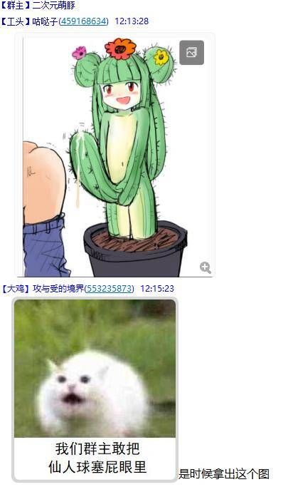 via 鸭累鸭累
