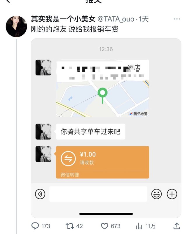 from 车速过快🚦开车娱乐搞笑沙雕