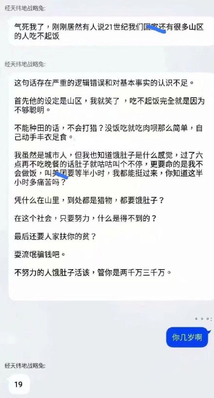 不只有物理小天才，还有很多小天才