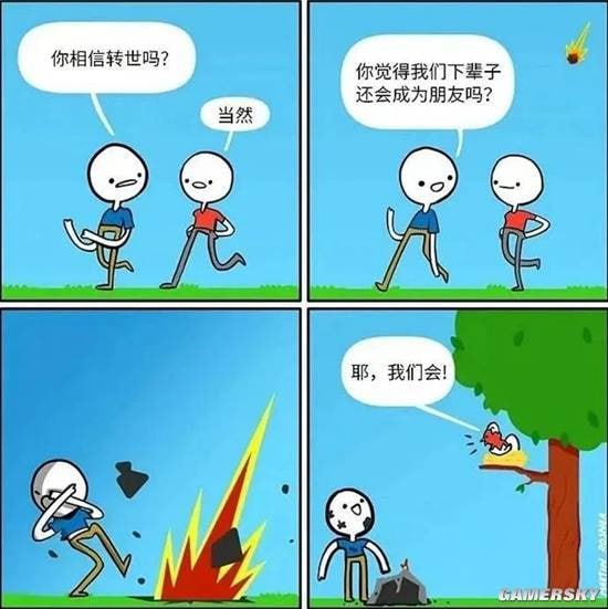 via 7号沙雕网友