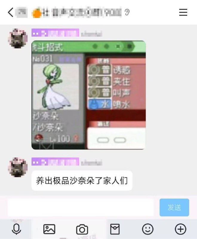 via sakana