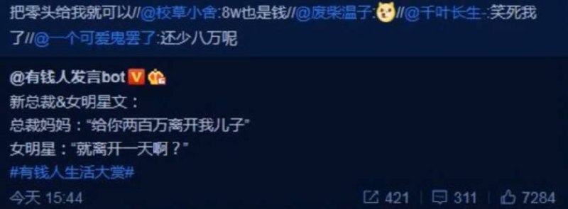 via 缇亚