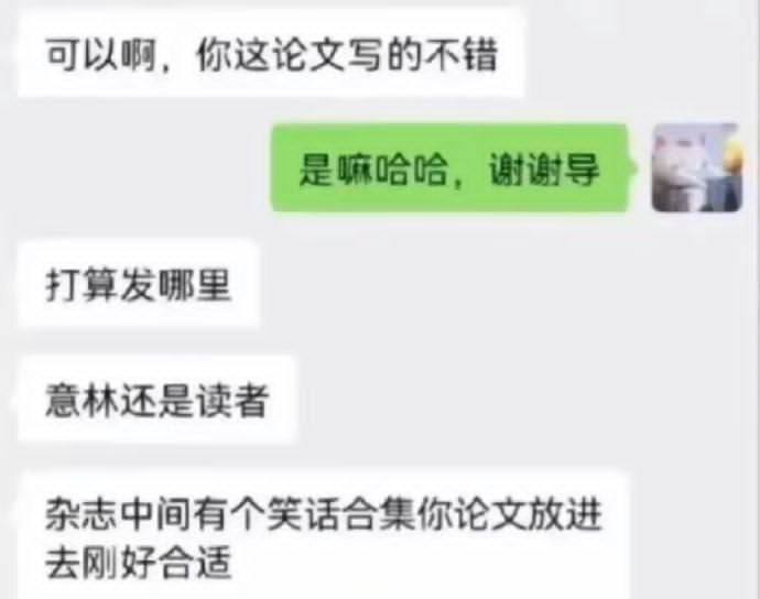from mao mao