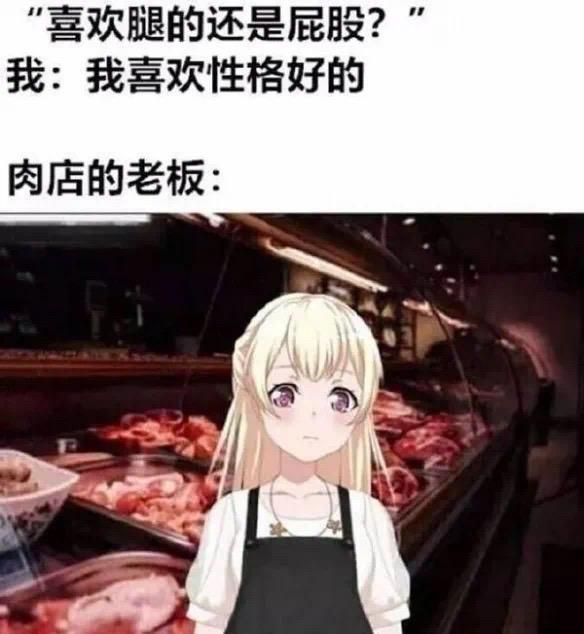 这张图描述了一个设置性别和年龄的魔法仪式