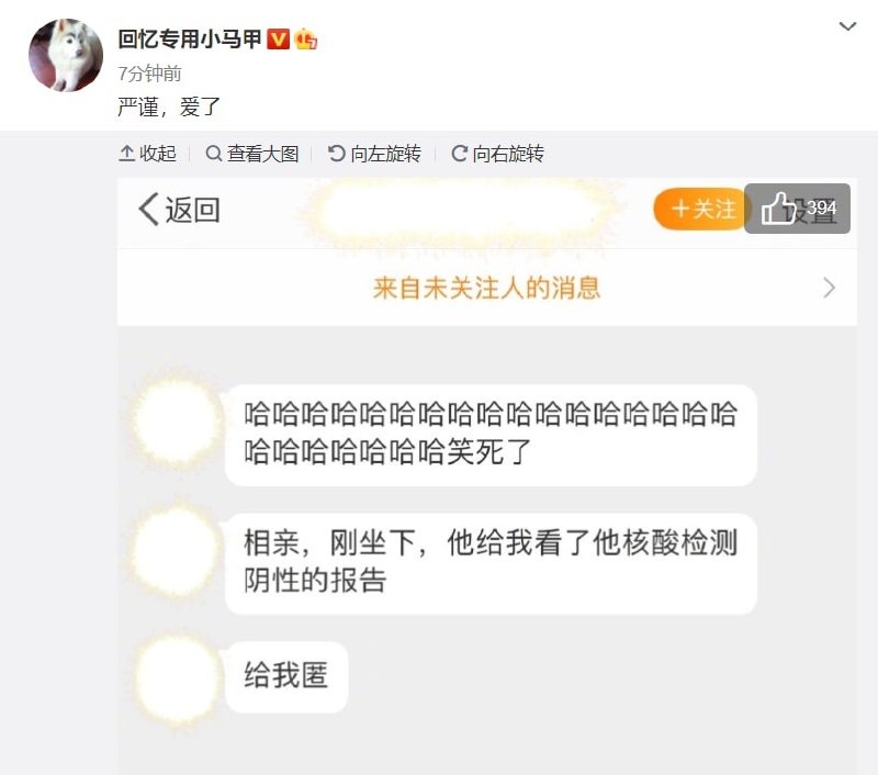 怕是以后，，核酸检测，疫苗接种凭证，比身份证还有用