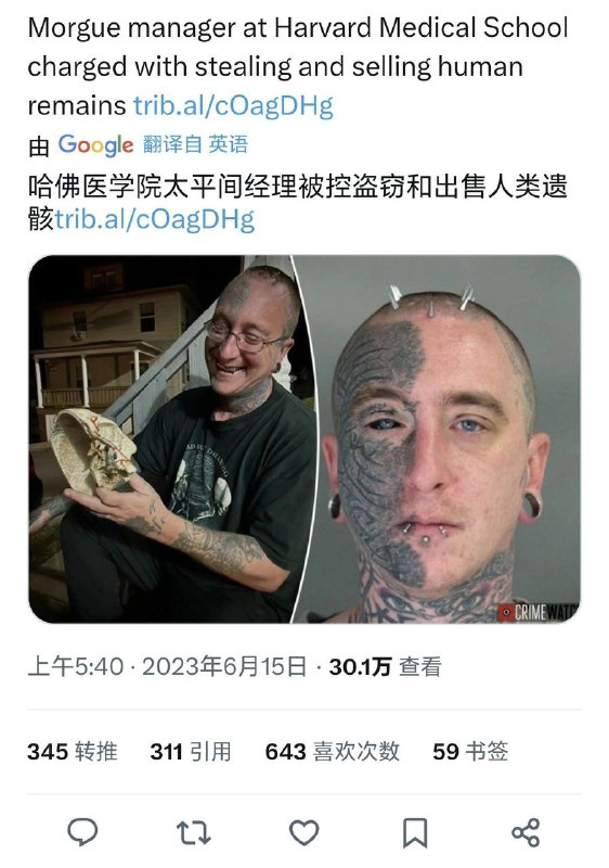 东京喰种是真的😨😨😨