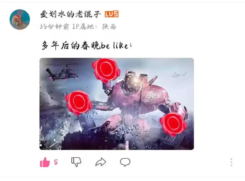 via 7号沙雕网友via 7号沙雕网友