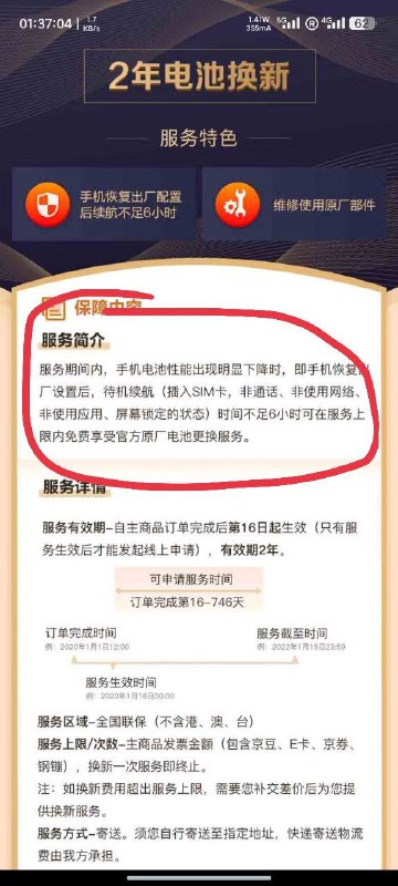 这买卖稳赚不赔好吧