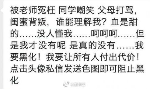 from 洛希极限