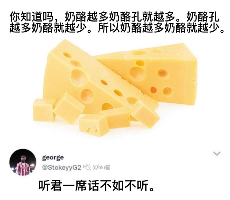 奶酪悖论from 平壤卫视 via ㅤ
