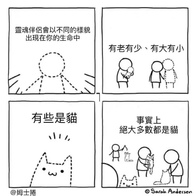 via 鸭累鸭累