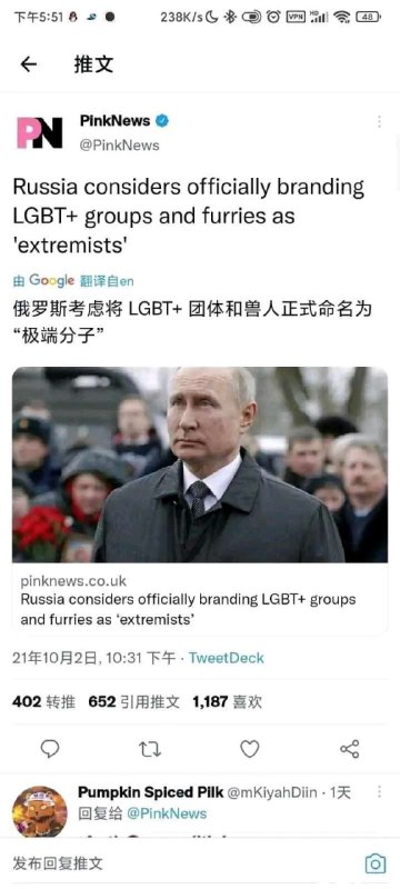 小心兽人控