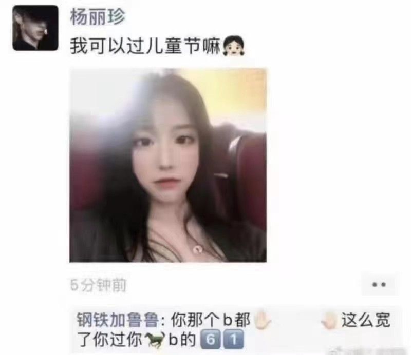 emoji 妙用