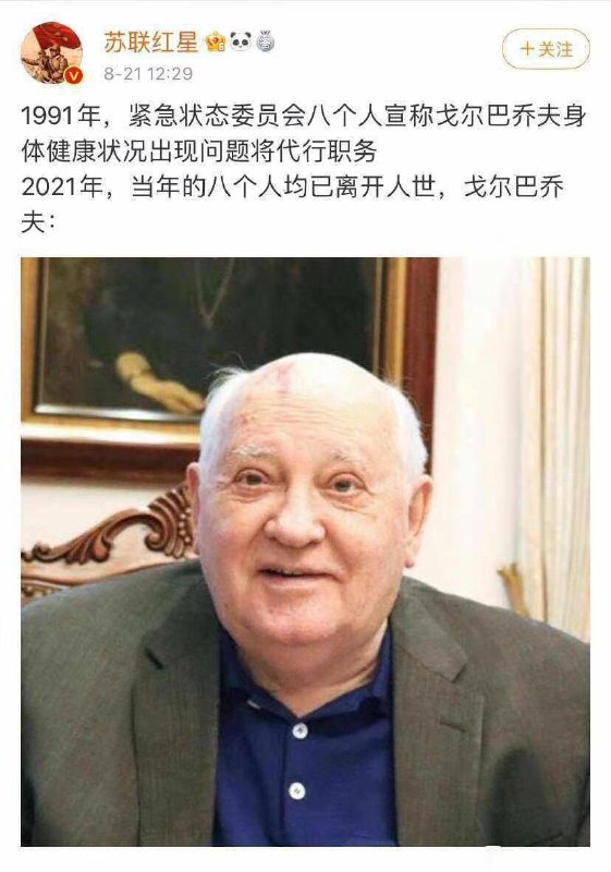匿名投稿from 心惊报