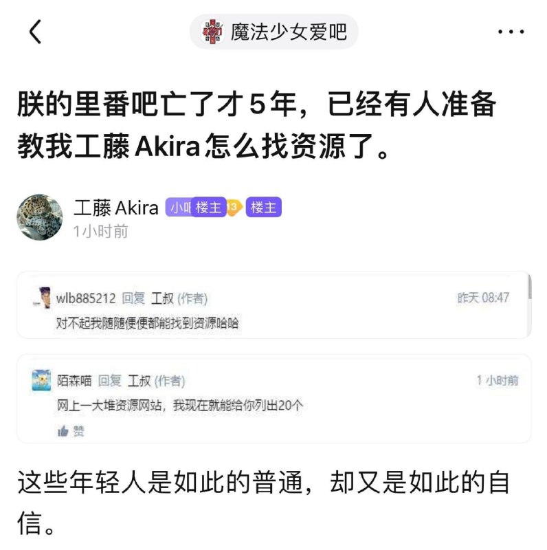 from 美图与沙雕