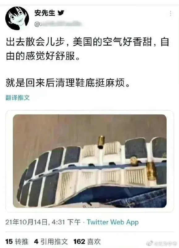 via 艾莉卡 ☭