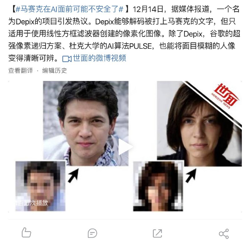 无码时代要来了？