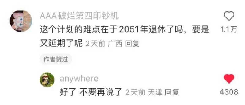 via 7号沙雕网友via 7号沙雕网友