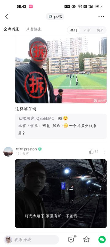 《请把我p的富有一点》from 车万人的日常 via 烂苹果 Bad Apple《请把我p的富有一点》from 车万人的日常 via 烂苹果 Bad Apple