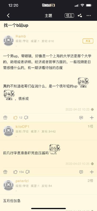感觉歪楼了…又感觉没歪…via owens luo感觉歪楼了…又感觉没歪…via owens luo