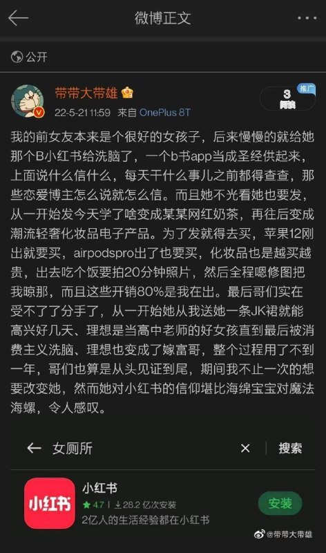 完形填空式针锋相对via Miketsu Smasher完形填空式针锋相对via Miketsu Smasher
