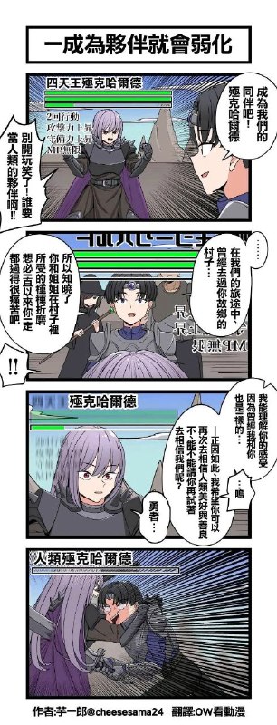 via 虾虾 雨