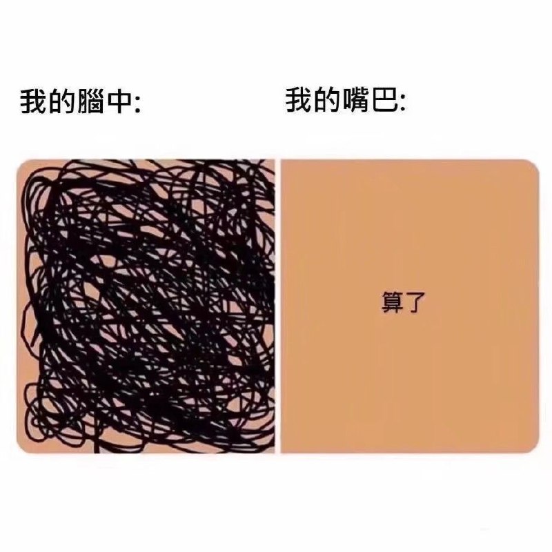 from rvalue的生草日常
