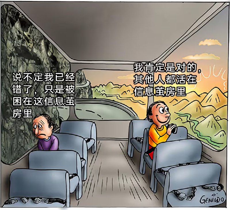 via 7号沙雕网友