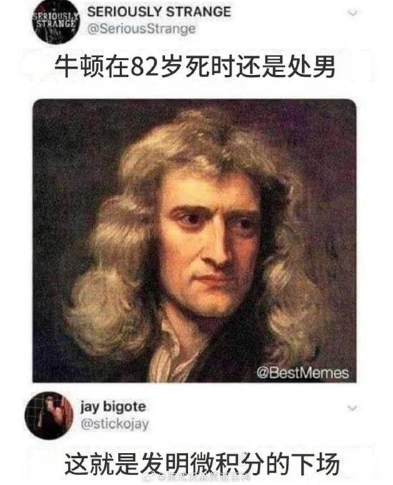 via 7号沙雕网友