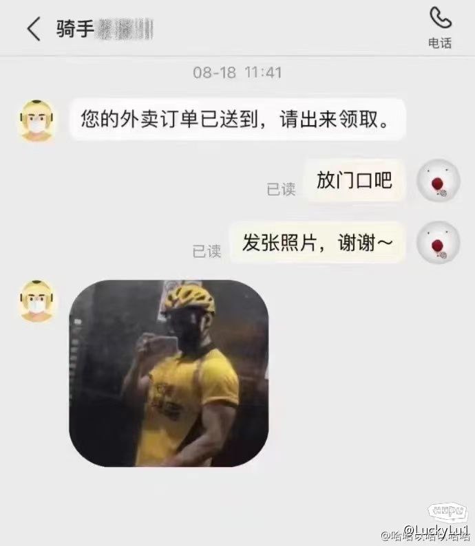 via 文本文档