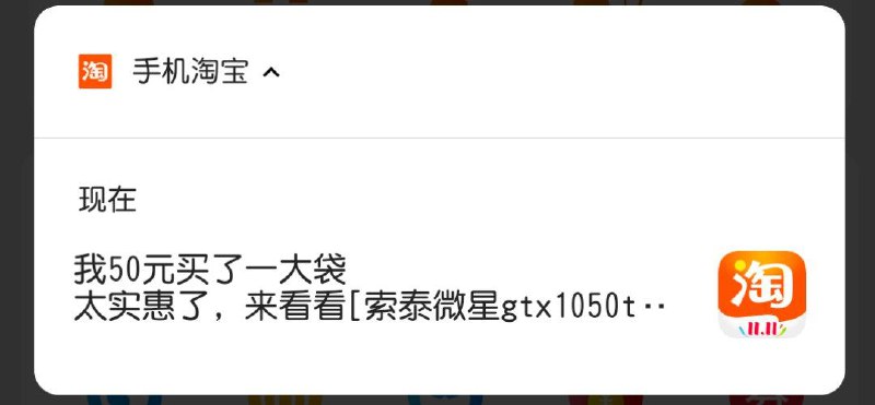 淘宝什么沙雕推荐