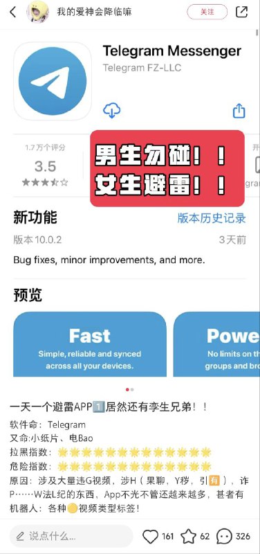 家人们，狠狠地避雷了via 秘鲁寒流