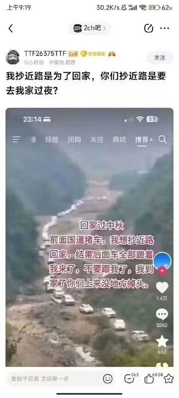 艹from 平壤卫视
