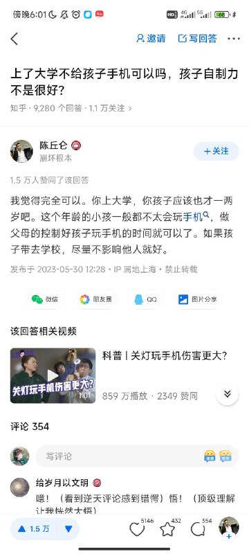 via 桾from 心惊报 🪑