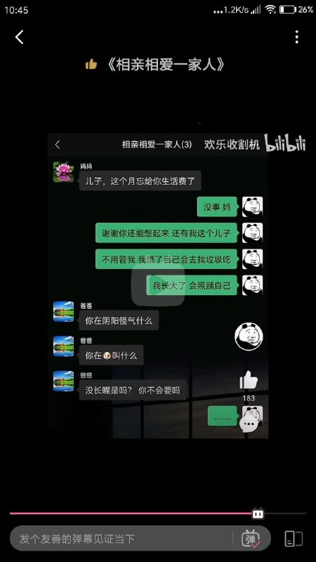 via 夏蜜柑