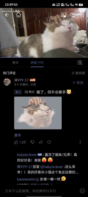 我和姐姐天下第一最最好！@babyisclever:喵星人 - 小猫呼噜噜纯享版〰〰〰〰〰〰〰〰〰〰🔝> @輝X99-27:画了，但不会画手[脱单doge]from 猫猫窝🐈🐈‍⬛我和姐姐天下第一最最好！@babyisclever:喵星人 - 小猫呼噜噜纯享版〰〰〰〰〰〰〰〰〰〰🔝> @輝X99-27:画了，但不会画手[脱单doge]from 猫猫窝🐈🐈‍⬛