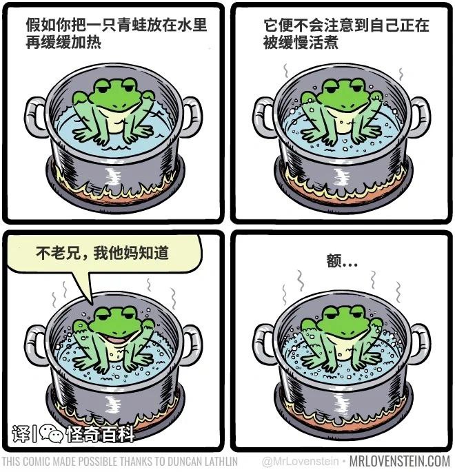 你是青蛙吗？via 叮当