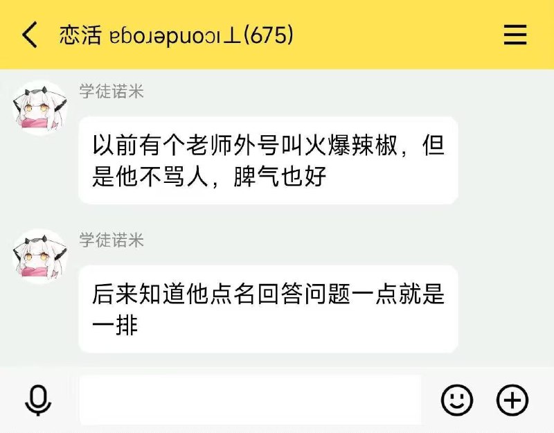 from rvalue的生草日常 via -