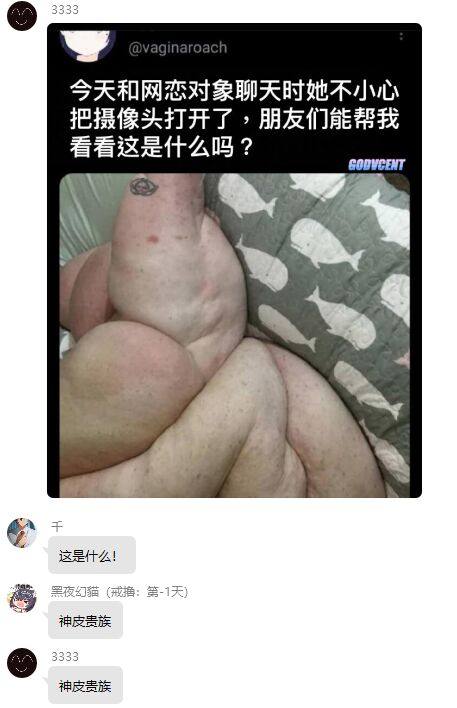 网恋克苏鲁是吧via efsg