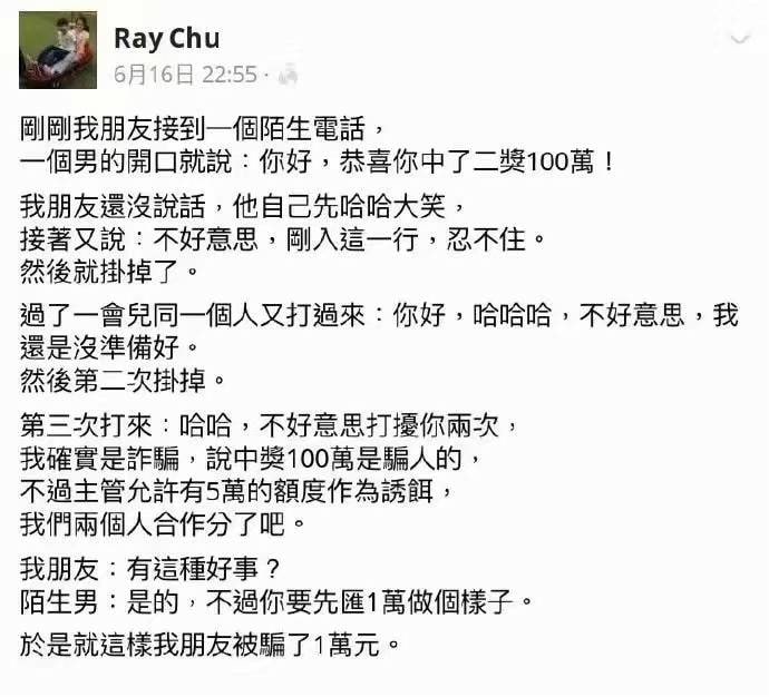 from 心惊报