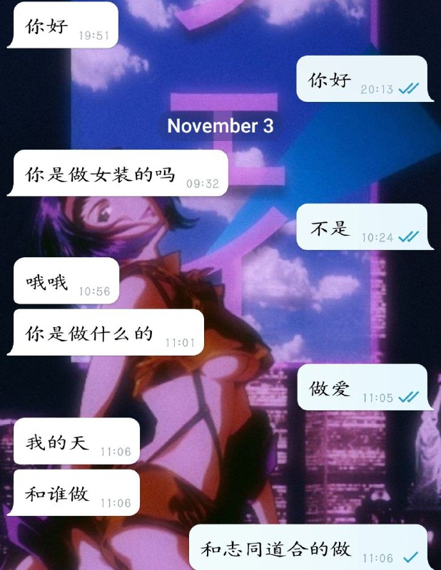 如何把天聊死from | 等你 | 大屁屁 | 🅥