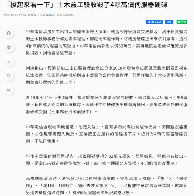 他是懂验收的via Cat 73