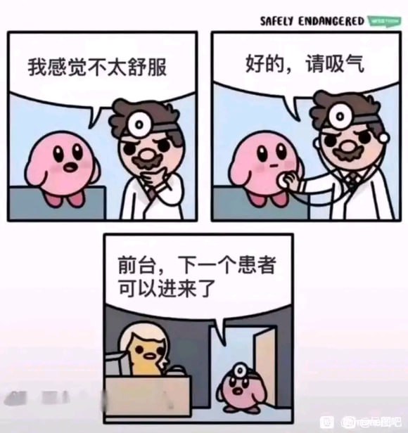 没关系