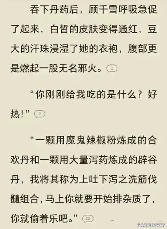 via 7号沙雕网友
