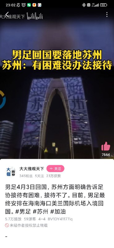 干得漂亮！via 戏唱故梦
