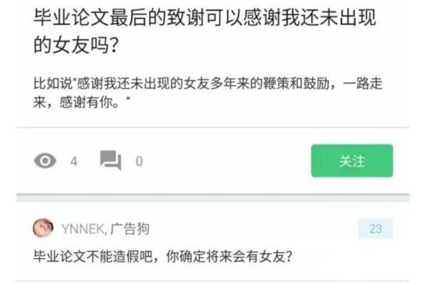from 煎蛋无聊图