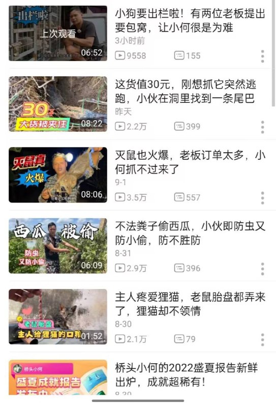 🐭🐭我是真的值钱via efsg🐭🐭我是真的值钱via efsg